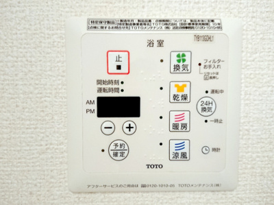 【設備】 | リバーウエスト