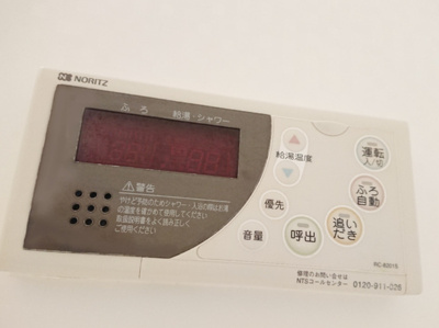 【設備】 | リバーウエスト