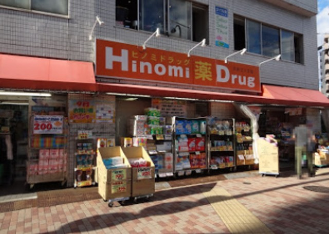グロワール東大井のその他|ヒノミドラッグ大井三ツ又店