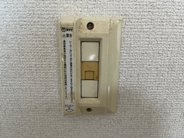 グロワール東大井のセキュリティ