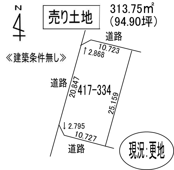 室蘭市柏木町417-334　土地