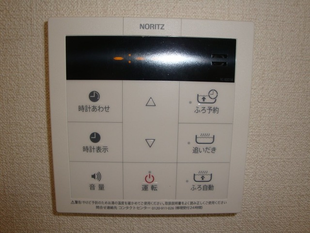 MAISON DE ARNAGEの設備