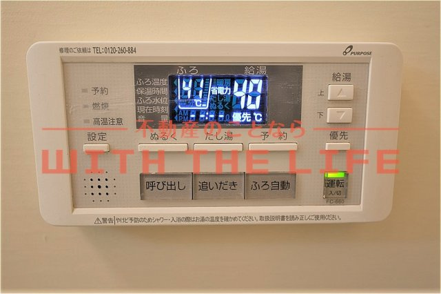 カルム国分【キャッシュバック対象物件】の設備