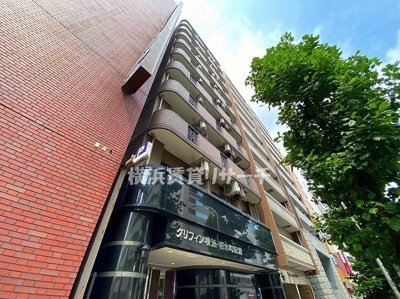  | グリフィン横浜・桜木町駅前