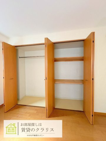 グレードルーフ甚の収納