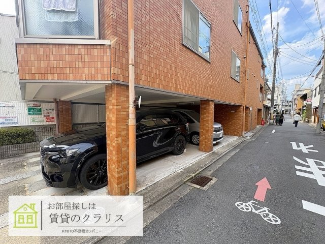 グレードルーフ甚