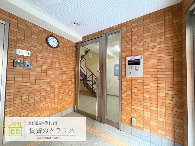 グレードルーフ甚