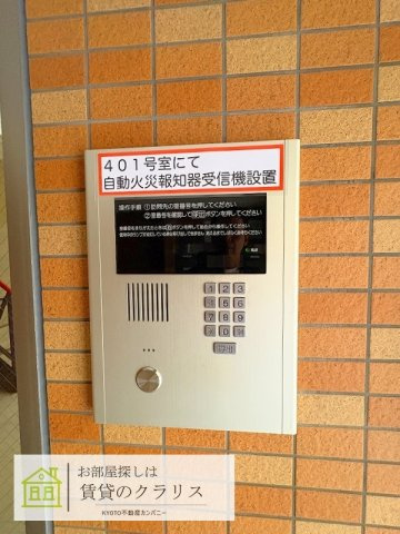 グレードルーフ甚