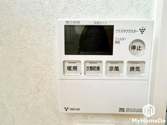 守山区大字上志段味字細川原の冷暖房・空調設備|浴室乾燥機付きで、雨の日の洗濯物も安心ですね