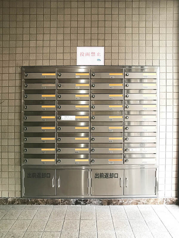 グランメール・エスティエ　玉川小学校区のその他共用部分|グランメール・エスティエ
