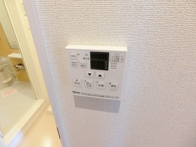 レガロの設備