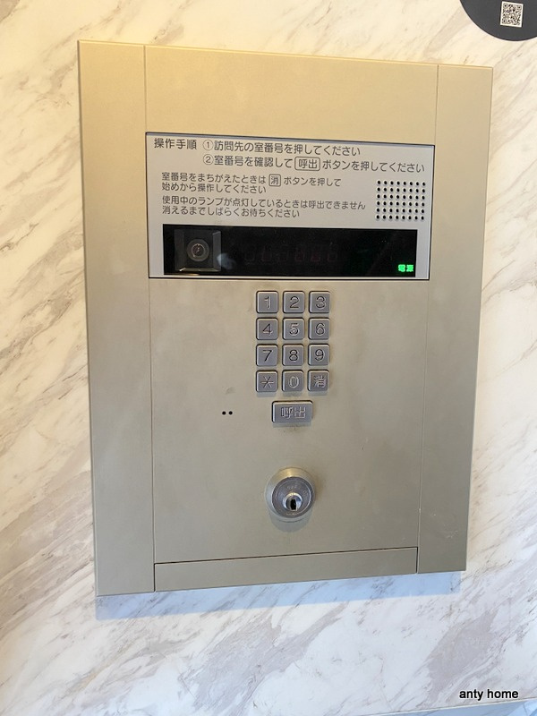 プレサンス玉造駅前ルージュ　仲介手数料無料のセキュリティ