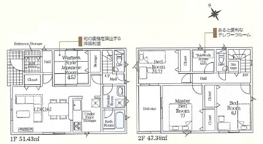 西尾市一色町野田第4　新築分譲住宅　全3棟　1号棟