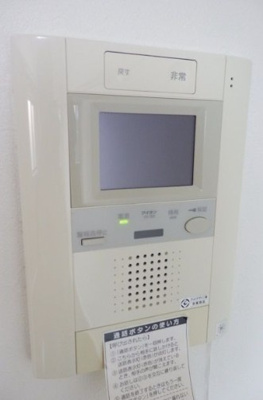【セキュリティ】 | プロフ小石川後楽園