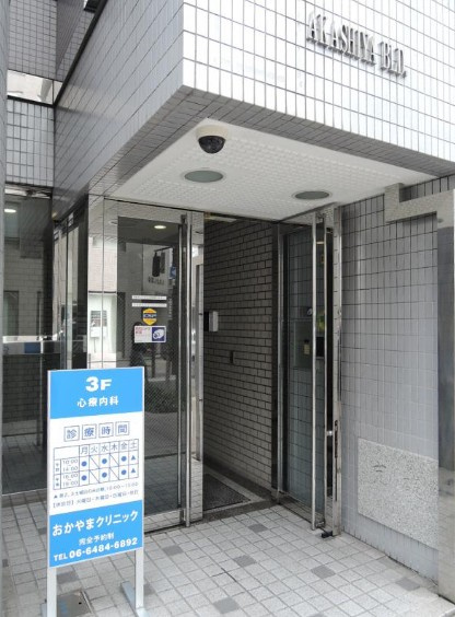 アカシヤビルの外観
