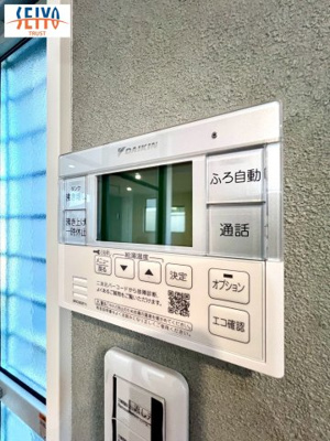 【発電・温水設備】 | ☆長楽寺1丁目　分譲中☆