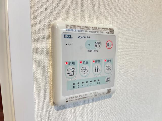 アリビオの設備|室内設備