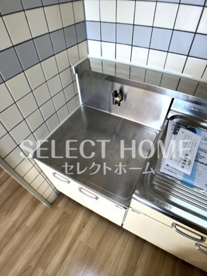  | ステープル六供