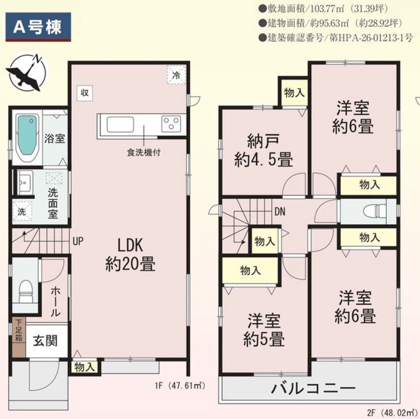 相模原市南区大野台４丁目