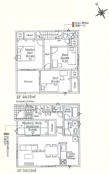 西尾市一色町野田第4　新築分譲住宅　全3棟　2号棟