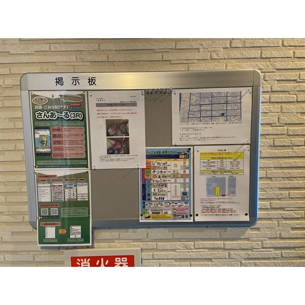 crecia浄心(クレシアジョウシン)　名古屋市賃貸　仲介手数料無料のその他共用部分