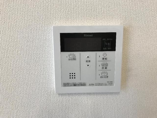 エンプレスⅠの設備|追い焚き