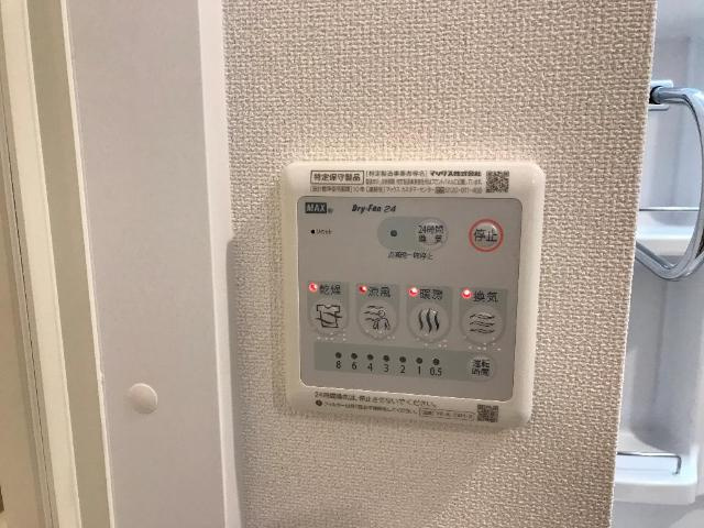 エンプレスⅠの設備|浴室乾燥機