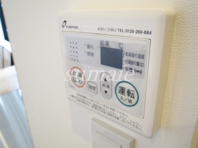 trias.sの設備|給湯リモコンです☆