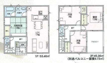 南アルプス市桃園の新築一戸建の間取り|4LDK