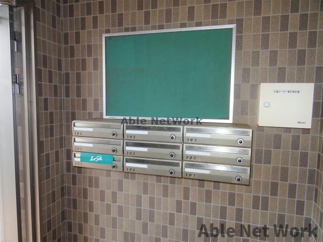 ニューポートマンションのその他共用部分|集合ポスト・掲示板