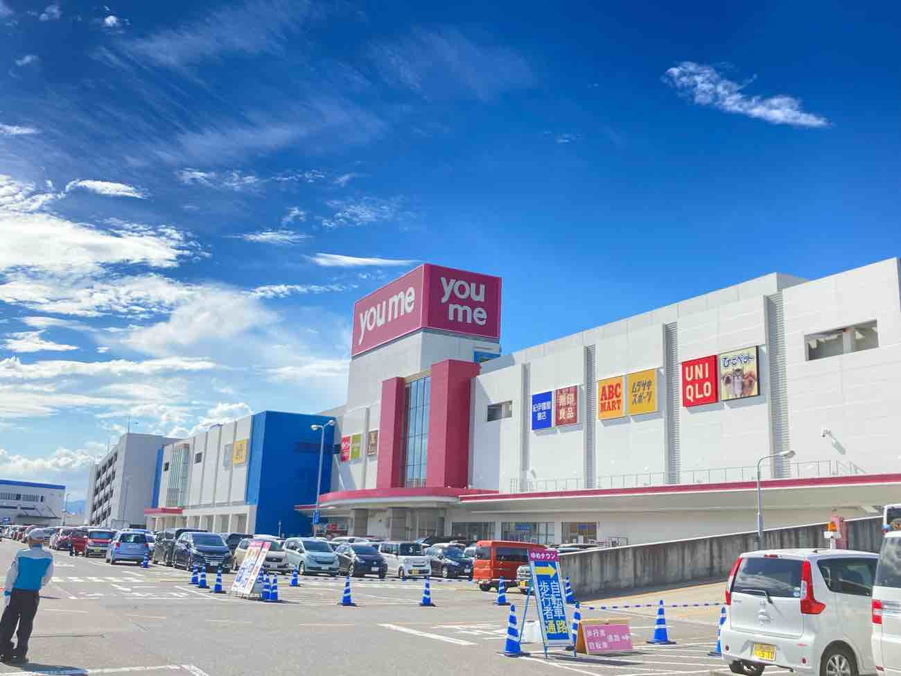 リナージュ藍住町住吉　01期の周辺|ゆめタウン徳島まで徒歩13分