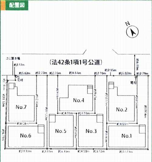 相模原市中央区東淵野辺5丁目1期　新築全7棟　№2の区画図