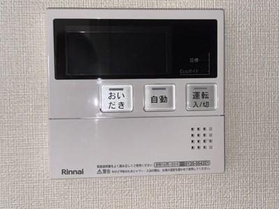 サンクレイドル春日部の設備|給湯器は交換済みです