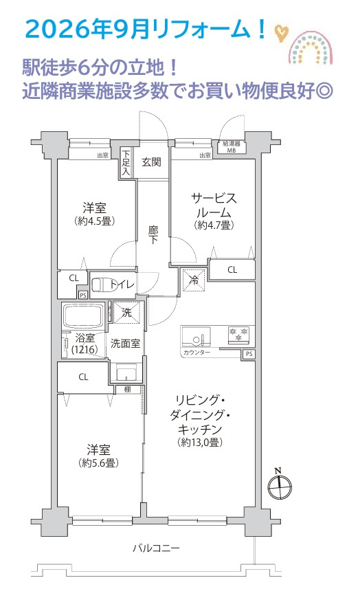アールプラザ本厚木の間取り|5F南向きにつき陽当たり＆眺望良好◎全室に窓がある開放的なお部屋です。
マルチに活躍するサービスルームを含む2ＳＬＤＫ！