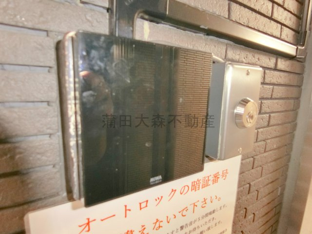 ペガサスステーションプラザ蒲田のその他共用部分