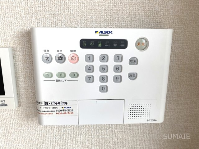 メゾン ド 常盤のセキュリティ|ホームセキュリティ搭載☆彡