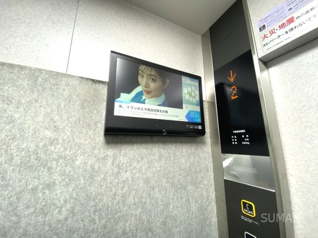 メゾン ド 常盤のセキュリティ|エレベーター内防犯カメラ☆彡