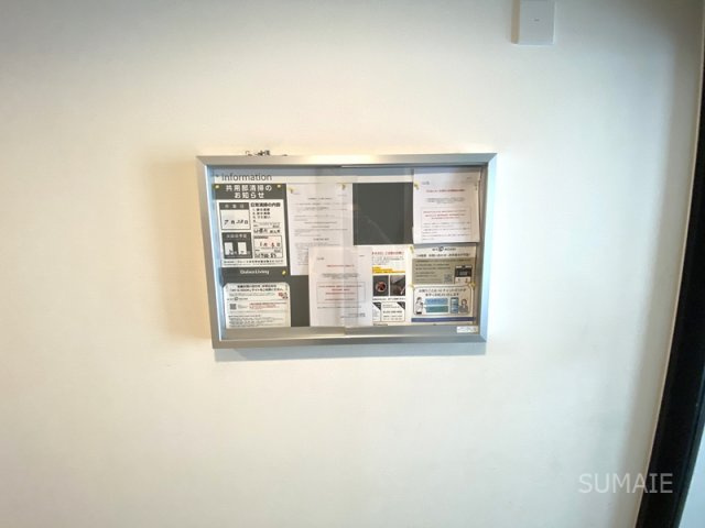 メゾン ド 常盤のその他共用部分|しっかり管理されてます☆彡