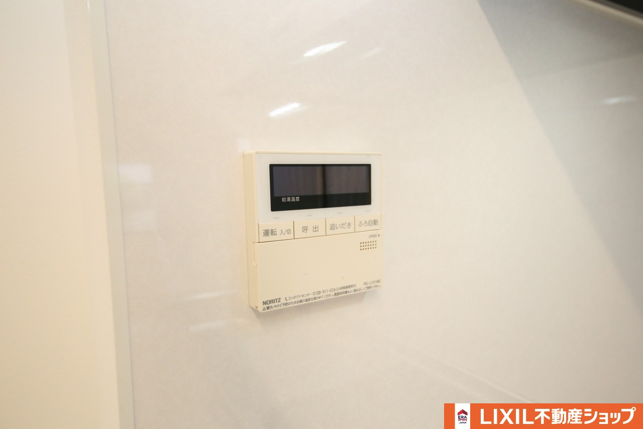 久喜北１丁目中古戸建のその他|給湯器パネル