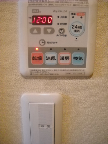 アネックス西大井の設備|★２４時間換気システム★