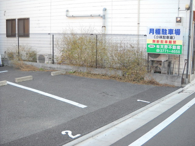 アネックス西大井のその他|近隣駐車場