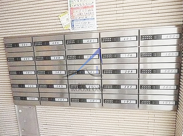 fortress南長崎のその他共用部分|集合ポストです。