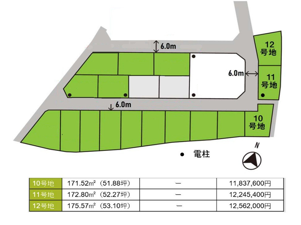 福山市高西町川尻の売地