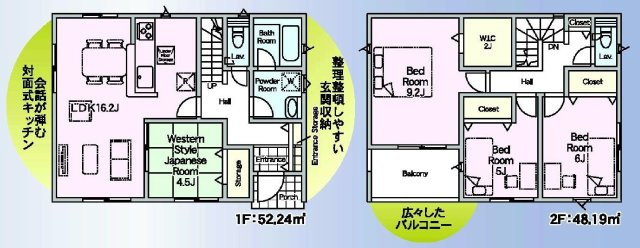 クレイドルガーデン前橋市北代田町第10　 5号棟の間取り|収納充実♪南東向きの4LDKで陽当たり良好な間取りです！
土地面積196.34㎡、建物面積100.43㎡で十分な広さです！