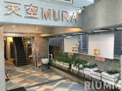 【エントランス】 | 天空ＭＵＲＡ