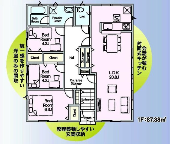 クレイドルガーデン前橋市北代田町第10　 7号棟（平屋）