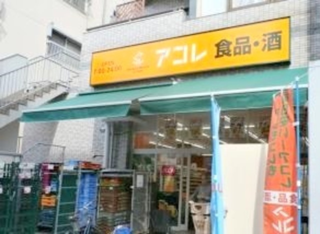 BORIKIむさしの２Nのその他|アコレ武蔵野中町店