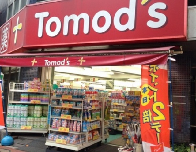 BORIKIむさしの２Nのその他|トモズ三鷹北口店