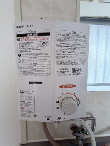 ハイツ吉田の設備