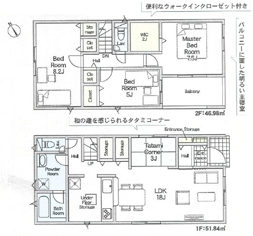 西尾市一色町一色第27　新築分譲住宅　全7棟　1号棟